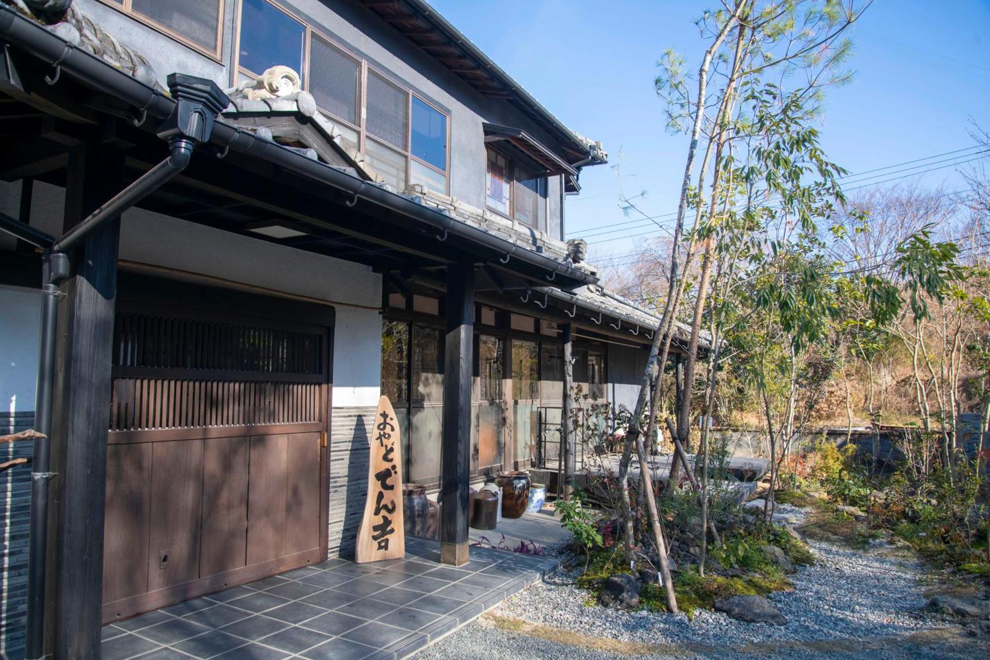 お宿でん吉 Minamiaso Esterno foto